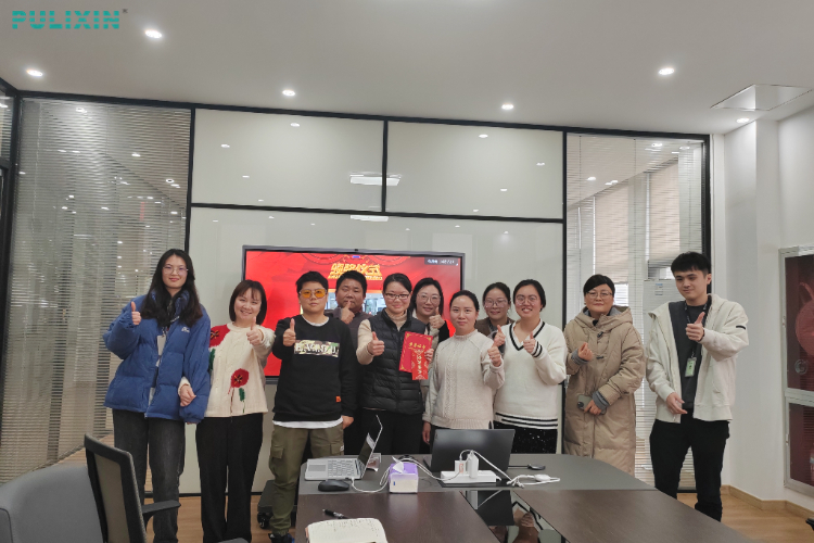 2023 Pulixin New Annual summary meeting